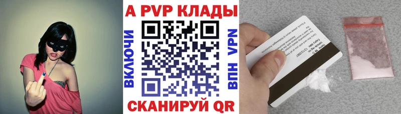 Как найти наркотики Карпинск МЕГА ТОР A PVP Гашиш COCAIN