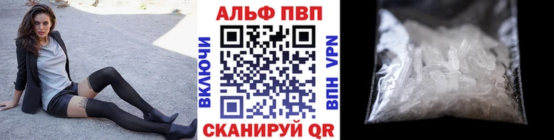 APVP VHQ  Карпинск 