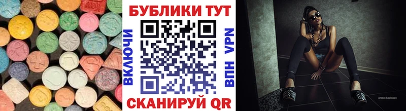 Экстази Punisher  где купить   Карпинск 