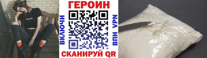 Героин Афган  Карпинск 