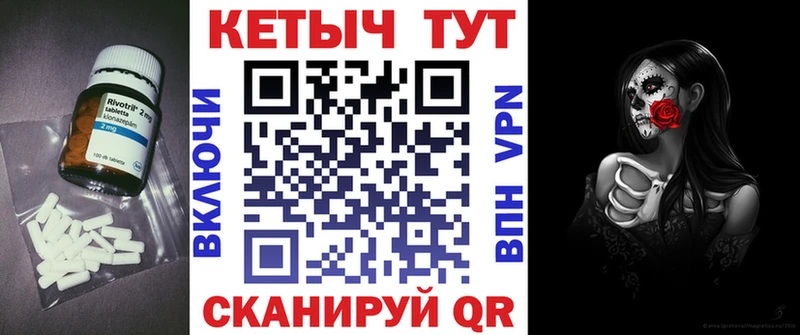 КЕТАМИН ketamine Карпинск