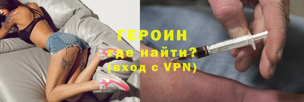 прущие грибы Абаза