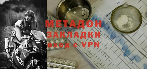mix Абинск