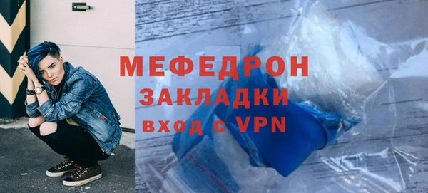 mix Абинск