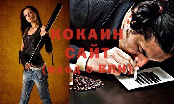 кокаин колумбия Алексин