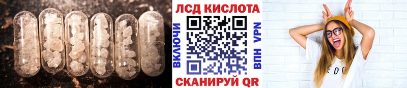 LSD-25 экстази кислота  Карпинск 