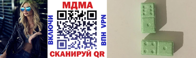 MDMA кристаллы  где купить   Карпинск 