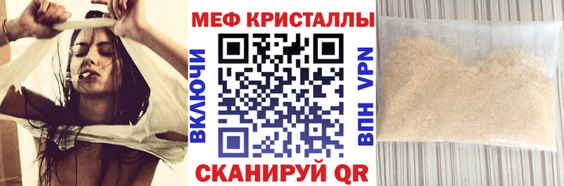 МЕФ  Карпинск