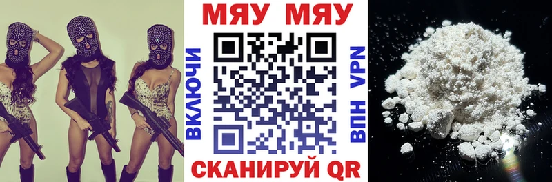 купить закладку дарк нет наркотические препараты Меф 4 MMC Карпинск