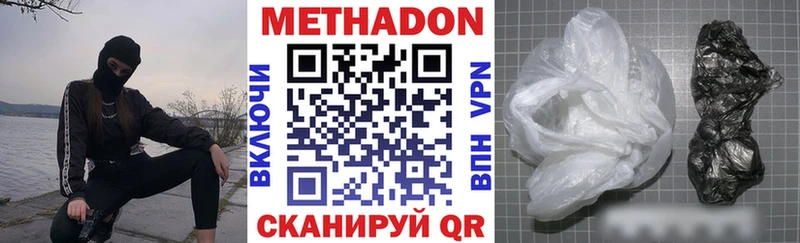 МЕТАДОН белоснежный Карпинск
