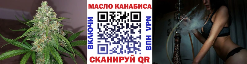ТГК гашишное масло  закладки  Карпинск 
