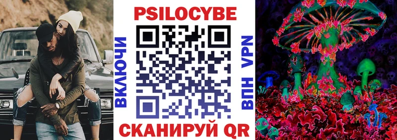 Псилоцибиновые грибы ЛСД  купить наркоту  Карпинск 